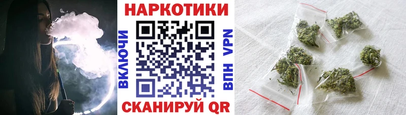 Купить наркотики цена Тюкалинск Псилоцибиновые грибы кракен зеркало Гашиш Меф мяу мяу COCAIN Конопля Альфа ПВП