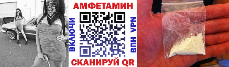 дарк нет формула  Тюкалинск  АМФ VHQ 