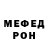 МЕТАДОН кристалл HunterCR