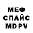 АМФЕТАМИН Розовый Ted Ecker