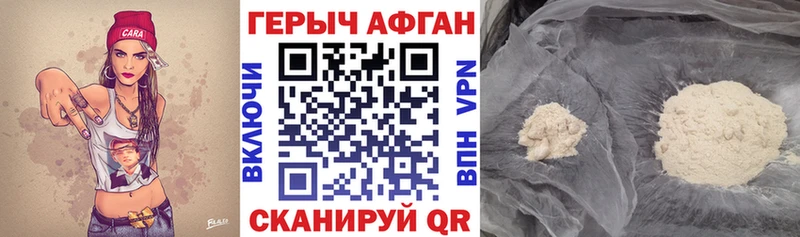 Героин гречка  Тюкалинск 