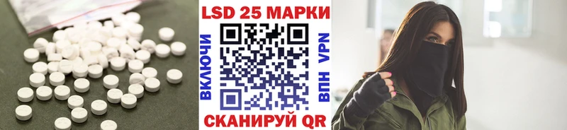 что такое   Тюкалинск  ЛСД экстази кислота 