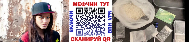 Мефедрон 4 MMC  omg зеркало  Тюкалинск 
