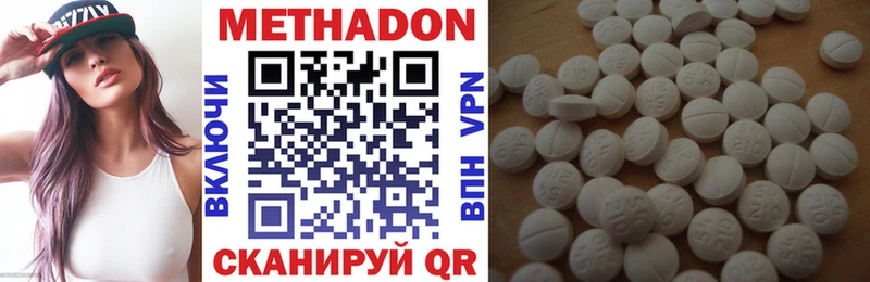 сайты даркнета как зайти  наркотики  omg ONION  Тюкалинск  Метадон мёд 