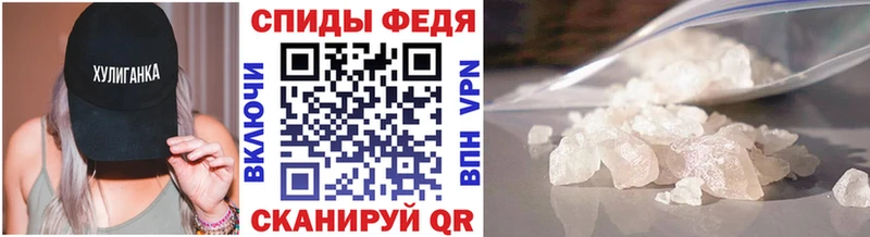Метамфетамин пудра  shop Telegram  Тюкалинск 