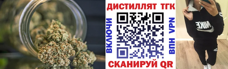 ТГК гашишное масло  ОМГ ОМГ сайт  Тюкалинск  закладки 